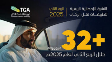 2025 07 27 183759