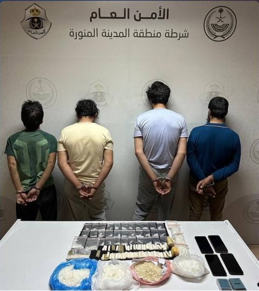 المدينة المنورة: ضبط 3 مقيمين ووافد بتهمة ترويج 1.7 كيلوجرام من الشبو