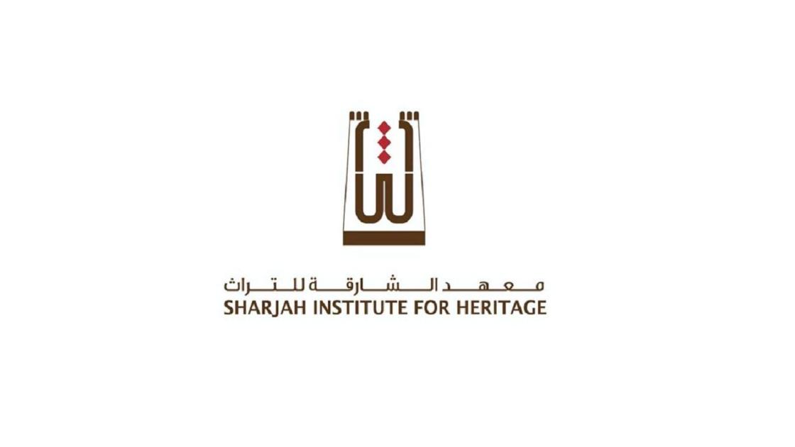اعتماد دبلوم إدارة الثقافة والمتاحف من الشارقة للتراث على المستوى الوطني