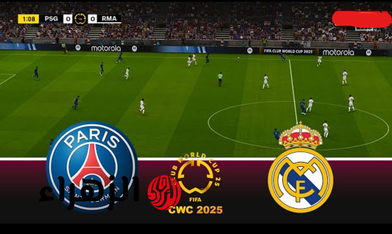 قناة مجانية على النايل سات تثير المفاجأة ببدء بث مباراة ريال مدريد وباريس سان جيرمان!
