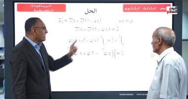 أسئلة الديناميكا والاستاتيكا لطلاب الثانوية العامة: ما يجب معرفته حول الامتحان