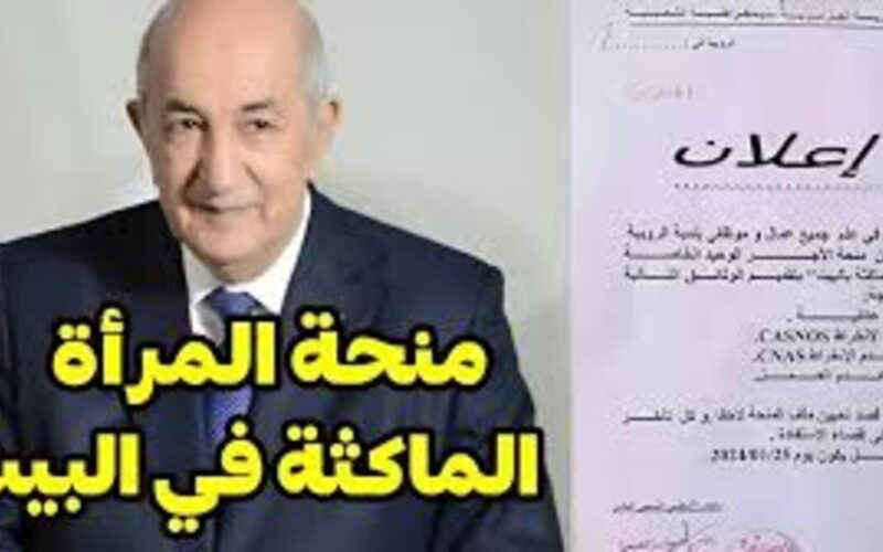 تنزيل 24 1