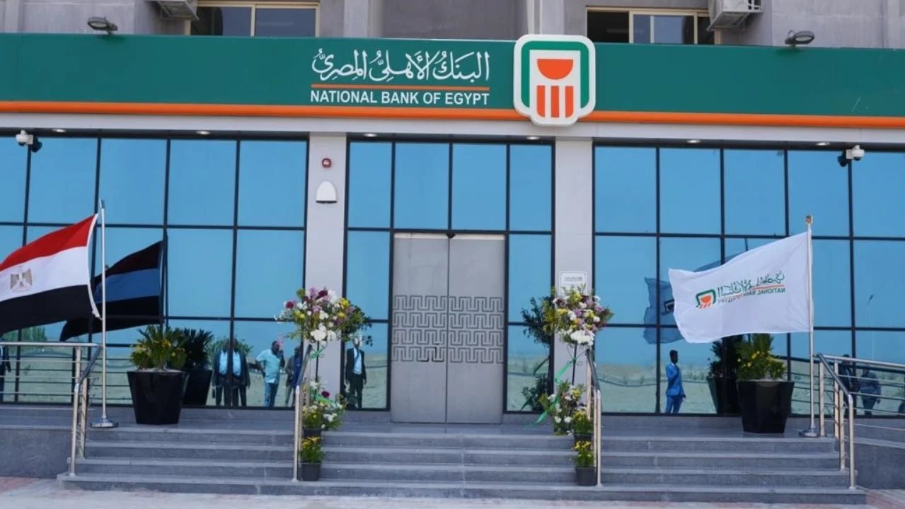 رئيس اتحاد البنوك يقرر بشكل استثنائي مد العمل في عدد من الفروع إلى الساعة الخامسة مساءًا مع عودة جميع خدمات ATM كامله بشكل تدريجي